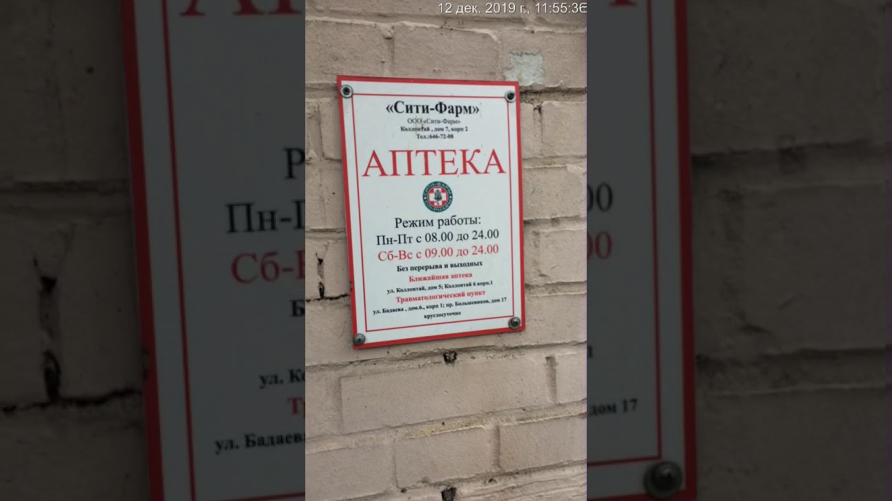 Магазин Лодкин Дом Волгоград Каталог Товаров Цены