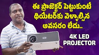 4k,8K LED Projectors, theatre experience at Lowest Price #projector #8k #4k #2k  #hyderabadvox