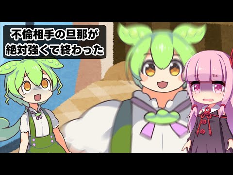 ヒョロガリのもやしが来ると思って強気に出たら終わった【コント】【アニメ】