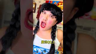 Download Lagu I really want to fall in love. Whose dna has moved#qq Loves Dance Challenge#qq loves singi MP3