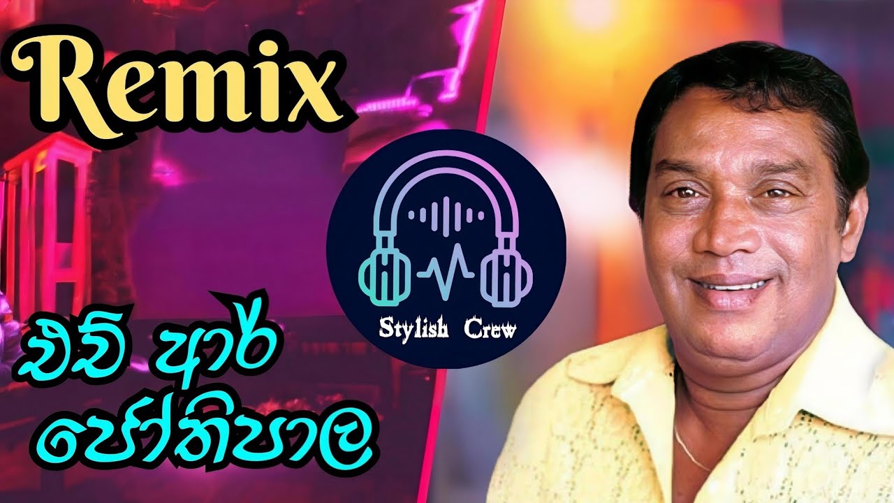 H. R. Jothipala Remix | Trending Sinhala DJ Hits