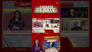 "ഇസ്ലാം വളരുന്നത് പെറ്റുകൂട്ടിയിട്ട്": ആരിഫ് ഹുസൈൻ