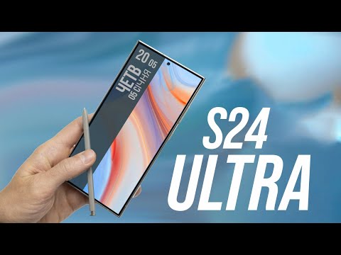 Видео: 7 ДНІВ з Galaxy S24 Ultra - ВСІ МІНУСИ ТА ПЛЮСИ смартфону