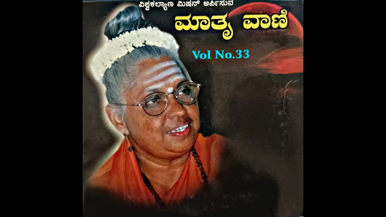 matru vani