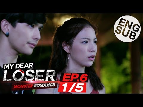 [Eng Sub] My Dear Loser รักไม่เอาถ่าน | ตอน Monster Romance | EP.6 [1/5]