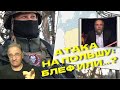 Атака на Польшу: блеф или реальность? | Новости 7-40, 25.7.2023