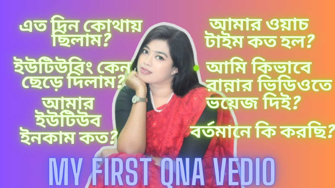 My First QNA Vedio // Question Answer smart kitchen tube // Q&A Vedio
