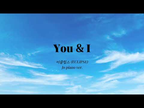 You & I (선재 업고 튀어 OST) - 이클립스