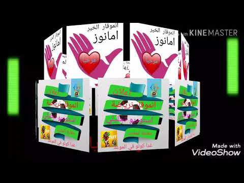 برنامج رياضي