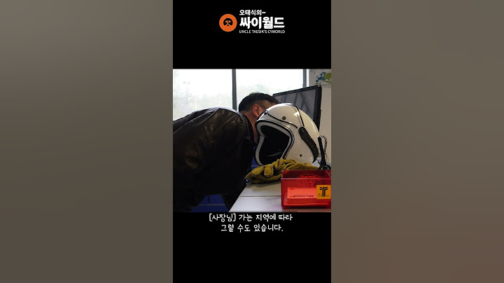 이태리 밀라노 출장에 오토바이 렌트해서 타고 다니기!