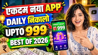 New Earning App Without Investment | Online Game Earn Money | How to Earn Money Without Investment screenshot 4