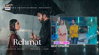 Rehmat Episode 4 Promo || Rehmat Episode 4 Teaser || Rehmat Episode 3 Review Profile