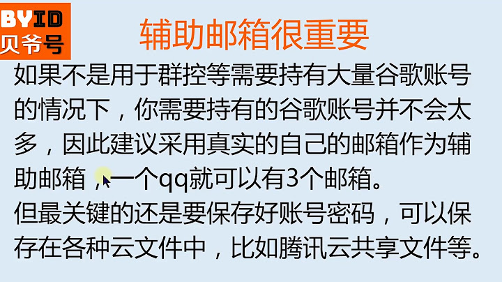 您正尝试在一部google无法识别的设备上登录我们没有足够的信息来验证您的身份为了安全起见您暂时无法在此设备上登录请在您之前的登录地点或登录过的设备上重试