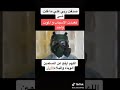 تعددت الاسباب والموت واحد