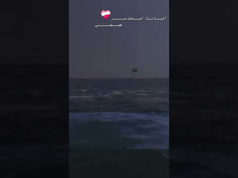 أحيانا اضحك من همومي ابلور  بندق ترند