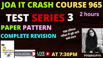JOAIT MCQS SERIES   / TEST SERIES/ POST 965  / FOR ALL EXAMS  /    BY POOJA GUPTA
