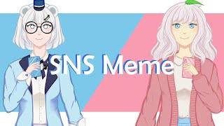 SNS Meme Animation - Mier + Peachie
