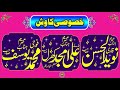 Molana Qari Yaseen Baloch Topic Moat Or Qabar.2021.Zafar Okara Mp3 Song