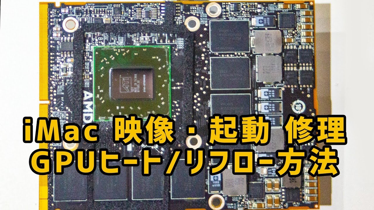 【超高速】iMac 21.5インチ 2011 SSD 512GB メモリ24GB