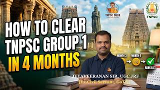 CLEAR TNPSC GROUP 1 PRELIMS IN 4 MONTHS? | TNPSC GROUP 1 2026 | PRELIMS 2026 | TNPSC STRATEGY | GS