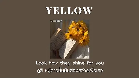 [THAISUB] Yellow - Coldplay (แปลไทย)