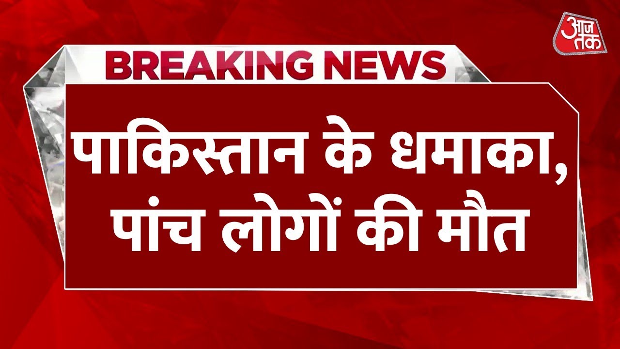 breaking-news-pakistan