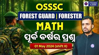 Forest guard math class | Math PYQs | Forest guard exam PYQs | Pyramid classes | Odisha police screenshot 4