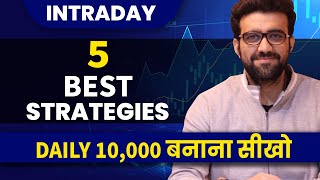 Intraday Trading 5 Best Strategies | Siddharth Bhanushali