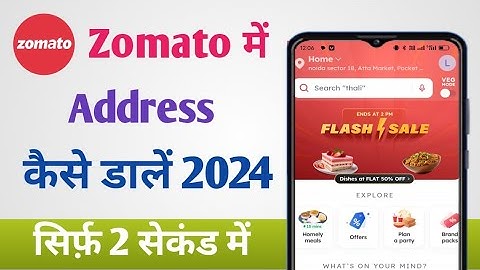 Zomato Me Address Kaise Dale 2024 | How to Enter Address In Zomato 2024