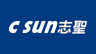 C SUN Brand Video – English Version