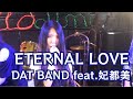 【6th Single】ETERNAL LOVE／DAT BAND feat. Hitomi