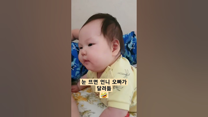 태어나자마자 넷째이면 견뎌야 하는 일 #fourth #baby #육아브이로그 #vlog #shorts