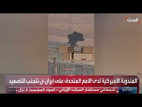إسقاط مسيرة إسرائيلية في إيران - مشاهد حية
