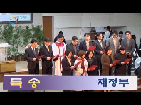 16 12 04 11시 특송 재정부