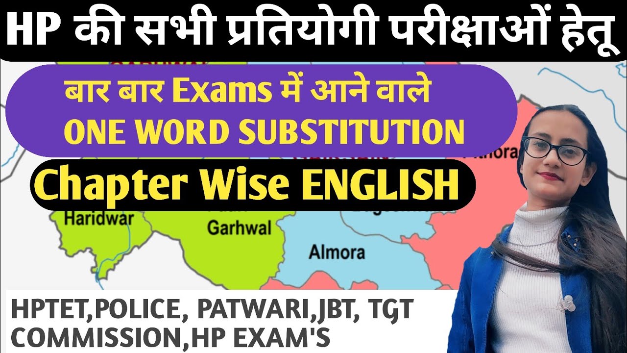 one word substitution | Hp exam english Classes || hpssc exams preparation