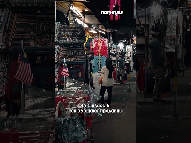 В следующий раз ждём обзор с Садовода  Марафоны Погнали  сегодня с 14:00