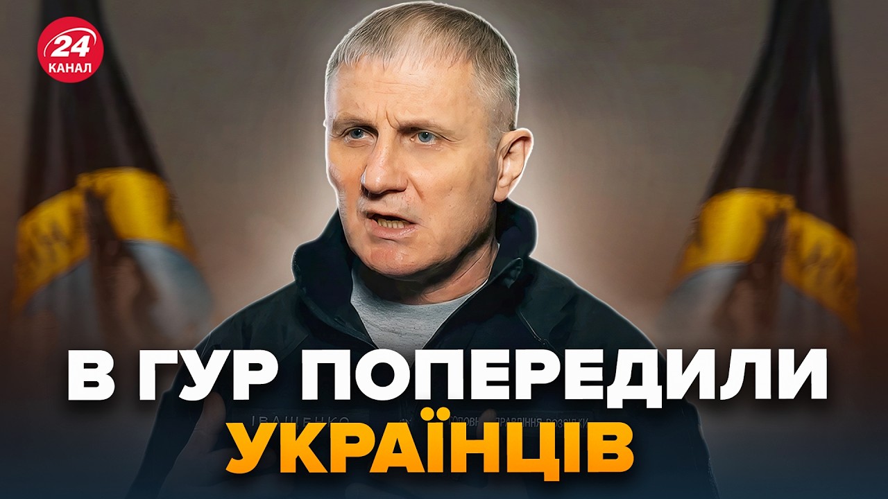 ⚡️Внимание! ЭКСТРЕНОЕ ЗАЯВЛЕНИЕ от ГУР! Тревожный прогноз для украинцев. Ужасный ПРИКАЗ из Кремля