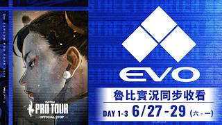 【臺灣選手出賽】美國 EVO 2026 共同視聽 - Day1
