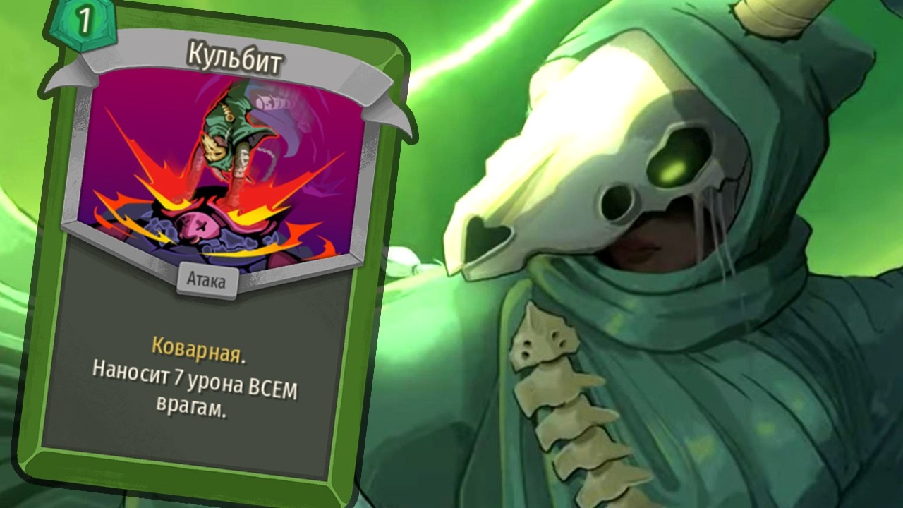 Коварная Безмолвная со сбросом и добором! ★ Slay the Spire 2 • 02