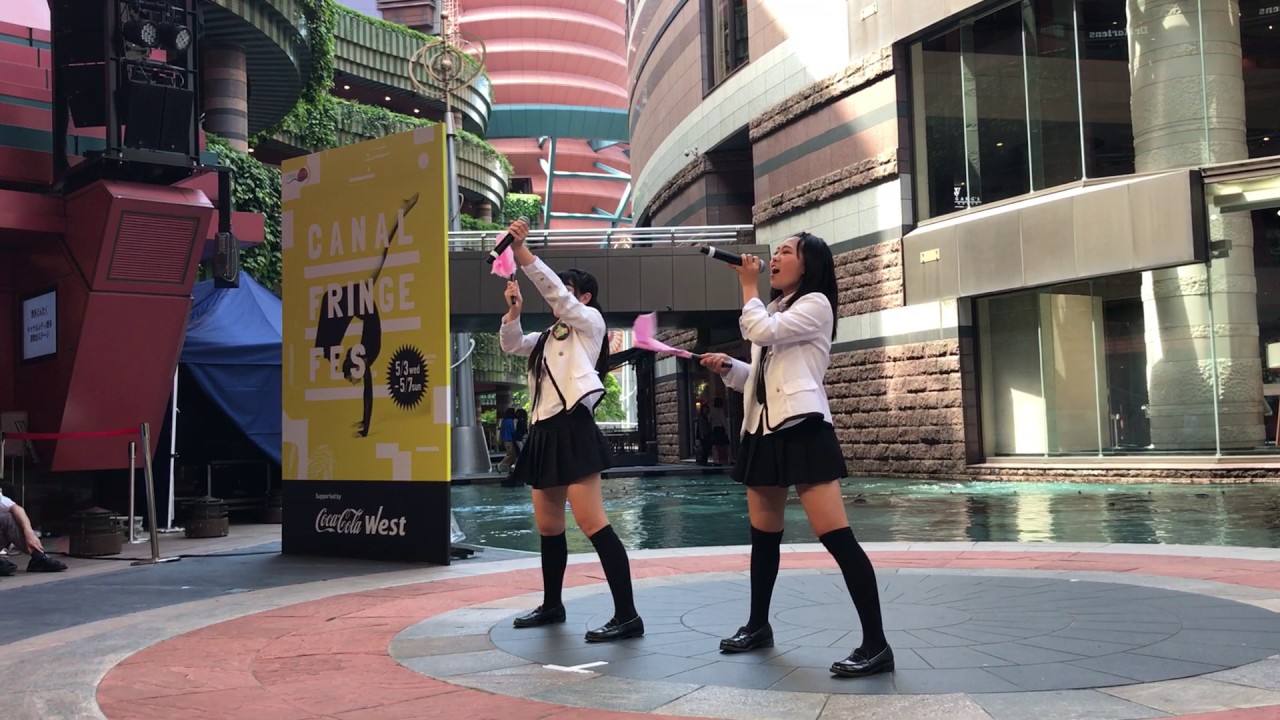 Watch ラビッツず ♬福岡すいとう♡♬ LinQカバーしたよ 博多どんたく♡キャナルシティ博多 on YouTube Watch ラビッツず ♬福岡すいとう♡♬ LinQカバーしたよ 博多どんたく♡キャナルシティ博多 on YouTube
