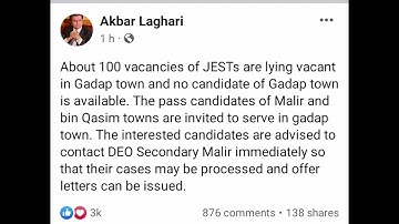 new update jest | karachi candidate #shorts