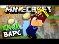 КАК СКИНУТЬ АИДА?!?- Minecraft Скай Варс (Mini-Game)