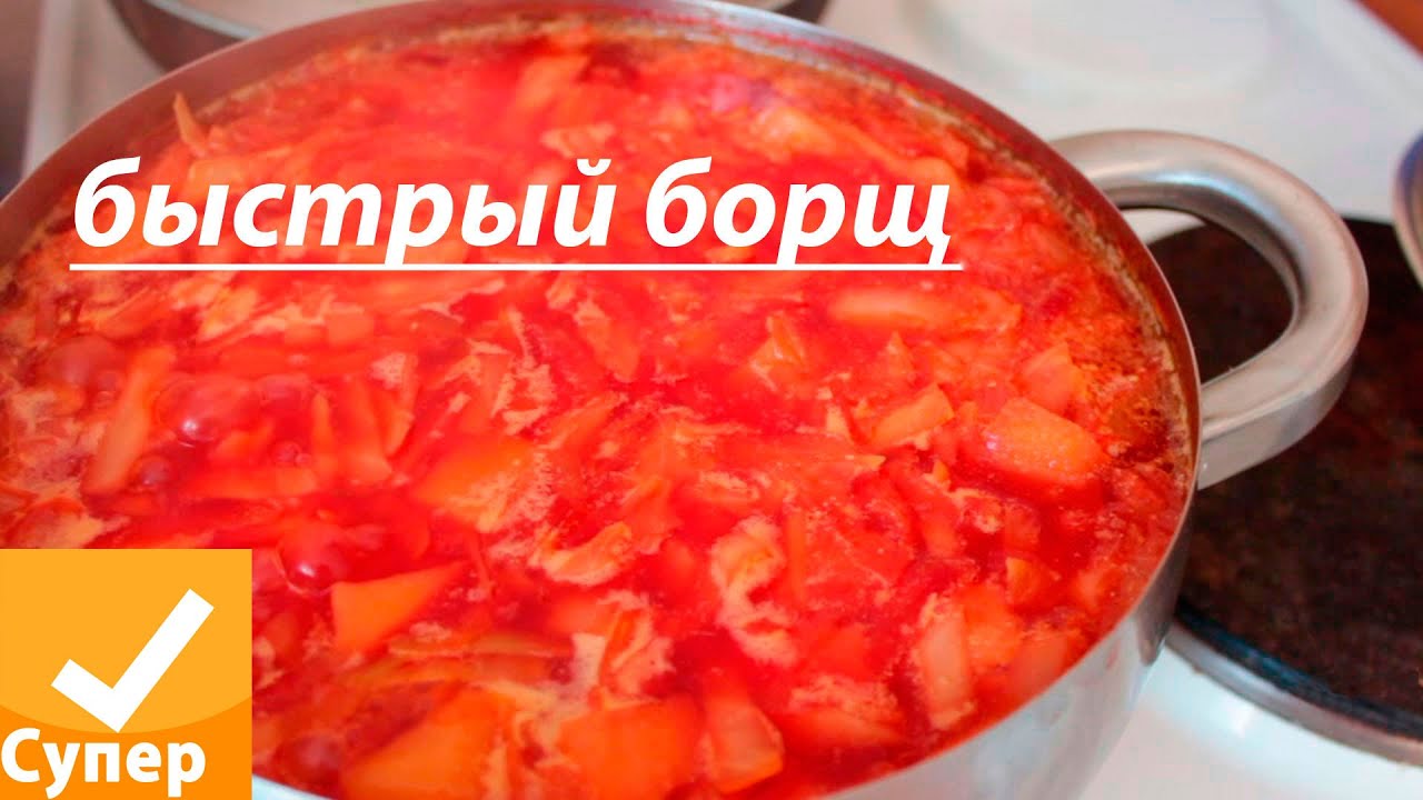 Как сварит пиздатый борщ Жопастые в оргазме
