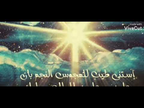 استنا بس يارب انت هتعمل ايه كل عام وانتم بخير