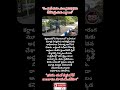#Mysuru #PublicUrination #MirrorIdea #ViralNews #IndiaNews #CleanIndia #SwachhBharat #TrendingNow