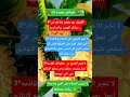 نصائح مفيده لك الفيديوهات المقترحة