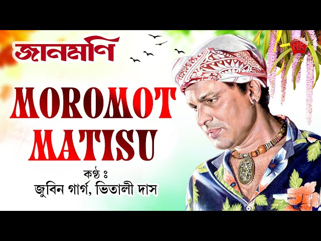 Moromot Matisu | Lyrical Video | Assamese Bihu Song | Zubeen Garg | Vitali Das | Janmoni class=