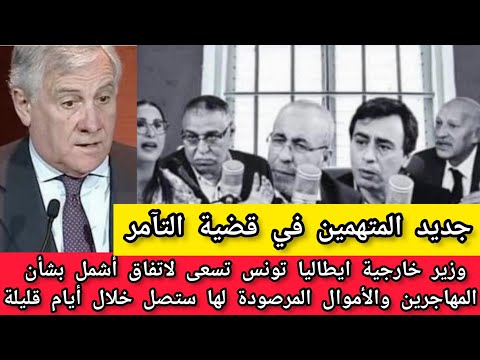 عاجل بقية الموقوفين في قضية التآمر انضموا الى جوهر بن مبارك ودخلوا في إضراب جوع