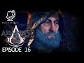 Assassins creed unity episode 16 lafrenire