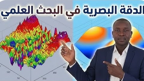 وداعاً لألوان Rainbow.. مرحباً بالدقة العلمية في  COMSOL Multiphysics.